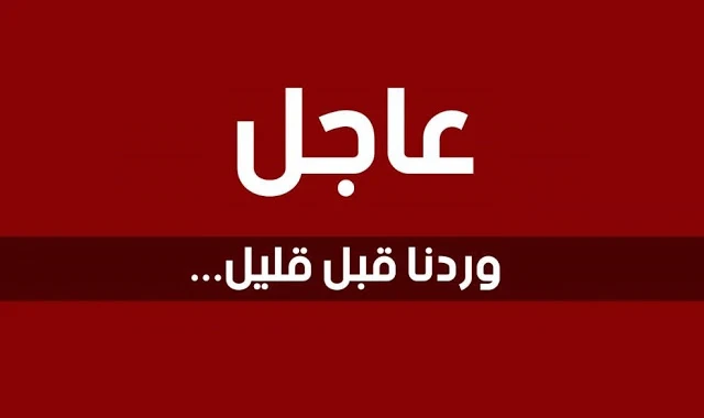 وظائف شاغرة