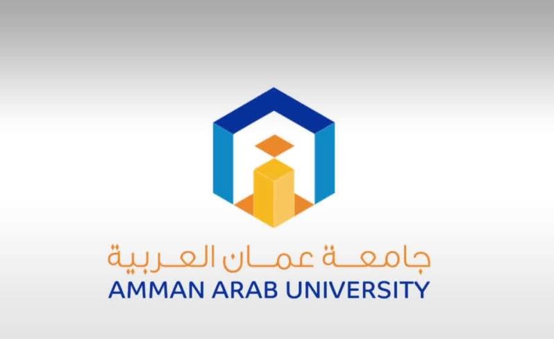 جامعة عمان العـربية